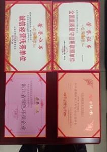 榮譽證書2
