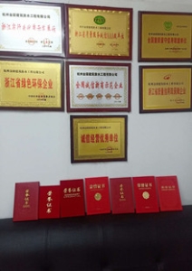 榮譽證書3