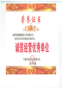榮譽證書6