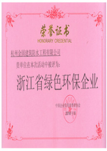 榮譽證書10